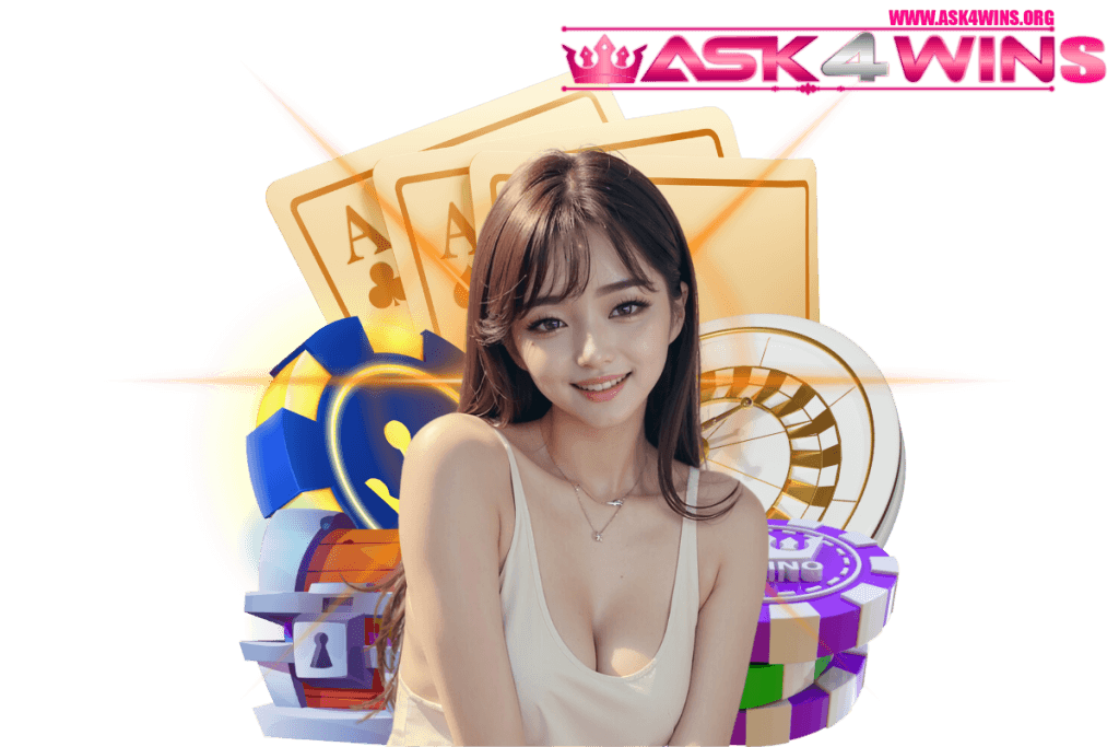 ask4wins แจกเครดิตฟรี